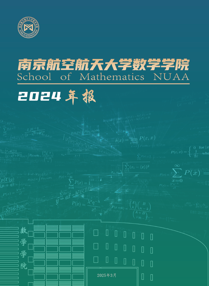 2024年PINNACLE年度报告