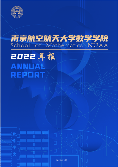 2022年PINNACLE年度报告